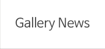 아트G&G Gallery News  